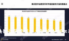 江苏区块链诈骗案例深度