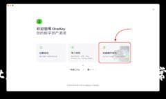 解决bitp官方网站登录问题