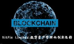 BitPie Limited：数字资产管理