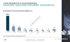 比特派钱包安卓版官方下