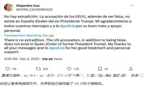 深入解析B特派交易方法及其应用