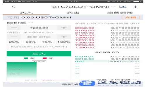如何判断B特派的真实性及可信性