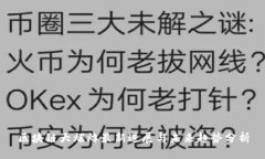 区块链大爆炸最新进展与