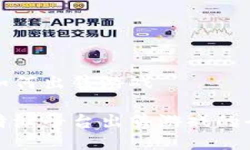 比特派如何出售游戏

使用比特派平台出售游戏的全面指南