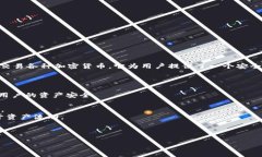 比特派（Bitpie）是一款针