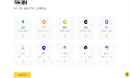 : 区块链破发币团队沟通内容深入分析
