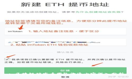 : 区块链破发币团队沟通内容深入分析