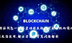 注意：以下是一个关于比