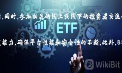 介绍B特派支持的币种与特