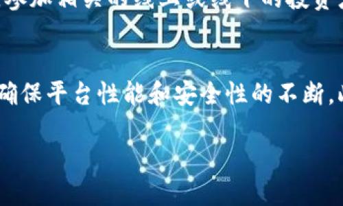 介绍B特派支持的币种与特点
B特派, 加密货币, 支持币种, 数字资产/guanjianci

什么是B特派？
B特派是一种创新性的平台，旨在为用户提供一个安全、便捷的加密货币交易和管理环境。随着数字资产的流行，用户对如何高效管理和交易多种币种的需求也日益增加。B特派因其灵活的功能和良好的用户体验而备受关注。用户可以通过此平台实现币种的存储、交易、转账等多种功能，尤其适合普通投资者和刚入门的用户。

B特派支持哪些币种？
B特派支持多种加密货币，具体包括但不限于比特币（BTC）、以太坊（ETH）、瑞波币（XRP）、莱特币（LTC）、狗狗币（DOGE）等主流数字货币。同时，随着市场的变化，B特派也不断根据用户需求及时更新支持的币种列表。用户在选择使用B特派时，可以查看最新的支持列表，以确保能在平台上交易自己感兴趣的币种。

如何选择适合的币种？
在选择支持的币种时，用户应该考虑多个因素。首先是币种的市场认可度和流通性，优先选择那些市值较高、交易量大的币种。其次，要关注币种背后的技术基础和团队，理解其创新价值与未来发展潜力。此外，用户应根据自己的投资目标与风险承受能力，合理配置不同的币种组合，避免集中投资带来的风险。

B特派的交易手续费是怎样的？
B特派在用户进行交易时会收取一定的手续费，具体费用常常取决于所交易的币种以及交易的规模。一般来说，手续费是以交易额的一定比例来收取，用户在交易前应仔细阅读平台的费用说明，以确保明白每笔交易的成本。此外，B特派也可能会定期推出优惠活动，降低费用吸引用户的参与。

如何确保在B特派的交易安全？
用户在B特派进行交易时，安全性是重中之重。首先，用户应启用双重身份验证等安全措施，确保账户的安全性。其次，选择强密码，并定期更改密码。B特派还会定期进行安全检查和升级，以确保平台的整体安全性。此外，用户在进行大型交易时，也应及时确认交易流程，避免误操作导致的损失。

可能的相关问题解答

1. B特派如何保证交易的安全性？
B特派为了保证交易的安全性，采用了多层次的安全防护措施。首先，平台实现了数据加密和用户信息保护，确保在交易过程中，用户的信息不会被泄露。其次，B特派使用多签名技术，用户在每次交易时都需要进行不同设备的身份验证。此外，平台还定期与安全机构合作进行安全测试，及时发现和修复潜在的漏洞。用户在使用过程中，可以留意官方公告，了解最新的安全动态。

2. 如何使用B特派进行交易？
使用B特派进行交易的步骤非常简单。用户首先需要在B特派平台注册一个账号，然后完成身份验证过程。接下来，用户可以在钱包中添加支持的币种，进行充值。充值完成后，就可以在市场中选择所需交易的币种，设定交易价格和数量后进行操作。交易完成后，用户可以随时查看交易记录，并进行提现操作。整个过程均可在平台的用户界面直观完成，适合普通用户进行操作。

3. B特派是否支持法币交易？
B特派是否支持法币交易主要取决于平台的政策和法律法规。部分区域的B特派可能已经开启法币交易功能，允许用户用当地货币购买加密货币。在法币与数字资产交易中，用户需注意汇率波动和手续费问题。此外，平台会对法币交易设置一定的限制，比如每日交易额度、身份验证等。用户可以查阅官方网站，了解自己所在地区法币交易的具体政策及操作流程。

4. 如何保持对数字货币市场的关注与学习？
想要在数字货币市场中获得成功，保持对市场动态的关注与学习是非常重要的。用户可以通过关注相关资讯网站、社交媒体、加密货币论坛等方式，获取最新的行业报道和市场分析。同时，参加相关的线上或线下的投资者交流会、研讨会，也可以提升自己的专业知识和交易技巧。在B特派交易过程中，用户还可以借助平台提供的分析工具，深入研究所关注的币种，帮助自己做出更优质的交易决策。

5. B特派未来的发展方向如何？
B特派作为一个快速发展的交易平台，未来的发展方向将集中在几个关键领域。首先是增加支持币种的种类，吸引更多不同偏好的用户。其次，平台还将不断壮大团队，提升技术研发能力，确保平台性能和安全性的不断。此外，B特派还计划通过与更多金融机构合作，拓展法币交易的支持范围，进一步提升用户的交易体验和便利性。总之，B特派在保障用户利益的前提下，将不断探索加密货币的更多可能性。

以上是关于B特派及其支持币种的详细介绍，希望对您的理解和使用有所帮助。如果还有其他疑问，请随时提出。