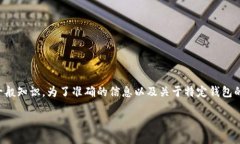 注意：以下内容是基于比