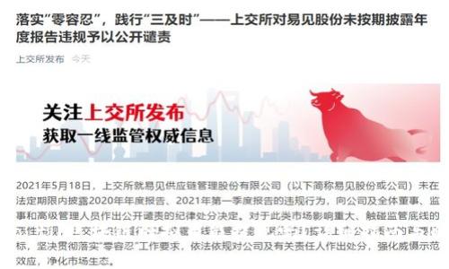 biao ti/区块链模拟币能提现吗？详细指南与解析