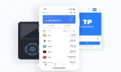 杭州区块链最新骗局解析