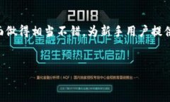 什么是Bitpie钱包下载网站