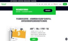 深度比较：B特派与火币交