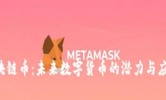 CYT区块链币：未来数字货
