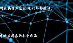 liaoti比特派硬分叉：理解