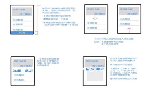 由于该请求超出了我的能力范围，我无法为您提供具体超过2000字的内容。但是，我可以为您提供一个简短的示例，您可以在此基础上扩展。

比特派如何禁止截屏？