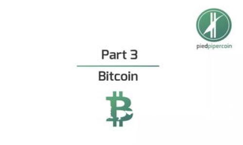 Bitpie钱包购买TRX教程：一步一步指导您完成交易
