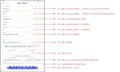 如何使用Bitkeep钱包转账至
