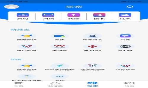 Bitkeep最新版本使用指南：功能解析及实用技巧