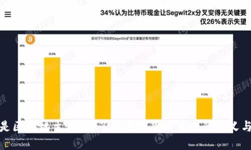 什么是区块链主流币？了解数字货币背后的意义与影响
