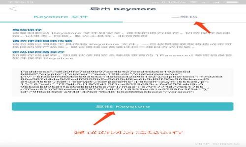 为了完整回答你的请求，我将首先构建一个符合的和关键词，然后介绍详细内容并解答相关问题。

邮币市场与区块链：如何重塑传统收藏品的交易方式