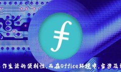    B特派无法连接WiFi解决方