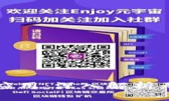 : 无币区块链的含义与应用