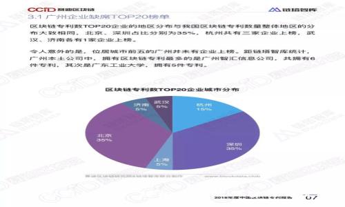  比特派小额加油站：轻松使用的加密货币充电平台