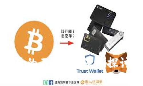 : 区块链是否真的不发币？深入探讨其本质与应用