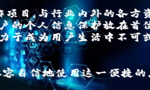 baudw/baudw
b特派, 下载渠道, 应用平台, B特派app下载, B特派使用方法/guanjianci

引言
随着移动互联网的发展，各种应用程序层出不穷。其中，B特派作为一款专注于提供高效服务的应用，吸引了众多用户的关注。许多用户在寻找下载渠道时，不知从何入手，尤其是在众多的第三方应用商店和官方网站中，推荐的下载渠道又有哪些？本文将为您详细介绍B特派的下载渠道以及使用方法。

B特派介绍
B特派是一款旨在为用户提供更便捷信息服务的应用，它不仅集成了多种功能，还通过大数据为用户提供个性化的推荐。它的设计界面友好，操作简单，适合各个年龄段的用户使用。同时，B特派也致力于在各大平台上保持良好的用户体验。

B特派的下载渠道有哪些平台？
B特派的下载渠道多样化，主要可以通过以下几种方式进行下载：
ol
    listrong官方网站：/strong首先，用户可以直接访问B特派的官方网站进行下载。官网通常会提供最新版本的应用程序，并确保安全性和稳定性。在官网上下载的优势在于，用户可以得到最新版本的应用，同时避免不必要的安全隐患。/li
    listrong各大应用商店：/strong如Google Play Store、Apple App Store、华为应用市场、小米应用商店、OPPO软件商店等，这些大型应用商店都经过严格的审核，并且有用户评价，能帮助用户判断应用的可靠性。用户只需在商店内搜索