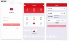 特派国内网可以用吗探索
