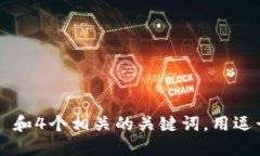 符合普通和 和4个相关的关
