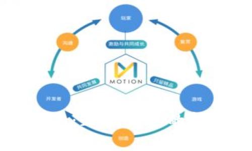 区块链最新转让消息：正在推进的技术与市场交易动态