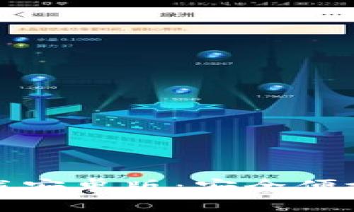 BitP钱包地址官网下载安卓版：安全便捷的数字资产管理工具