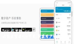 bibiao/bibiao!-- 这里放 --比特