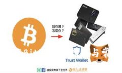如何安全下载BitP：用户指