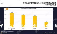 如何下载和使用B特派官网