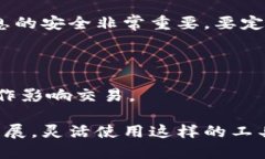   如何获取B特派钱包高清
