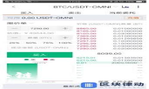 : 2023年区块链金融科技排名榜最新解析