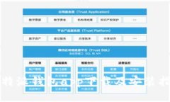 比特派钱包app下载及安装