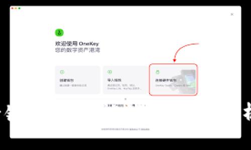 b特派钱包一键买卖功能消失原因分析与替代方案