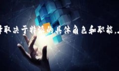 特派 在英文中通常翻译为