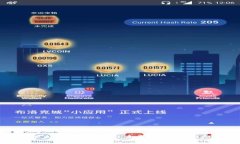 BitP最新版功能介绍视频：