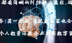区块链币怎么换成现金 