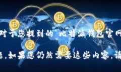 注意：由于我是一个人工