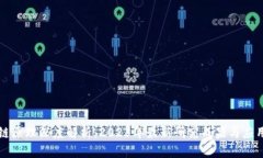 区块链原理深度解析：2
