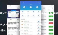   什么是区块链路币？全面