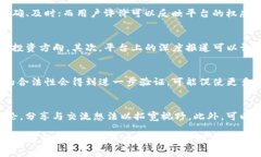 baioti2023年全球区块链资讯
